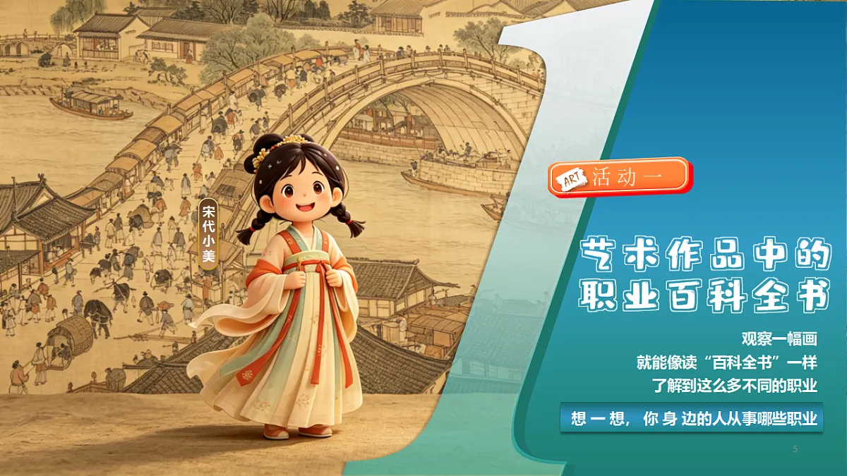 18275592第5页
