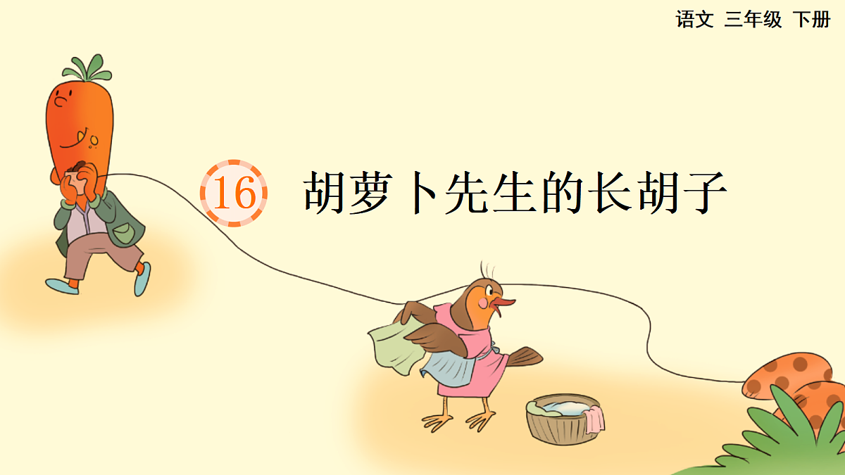 18276402第1页