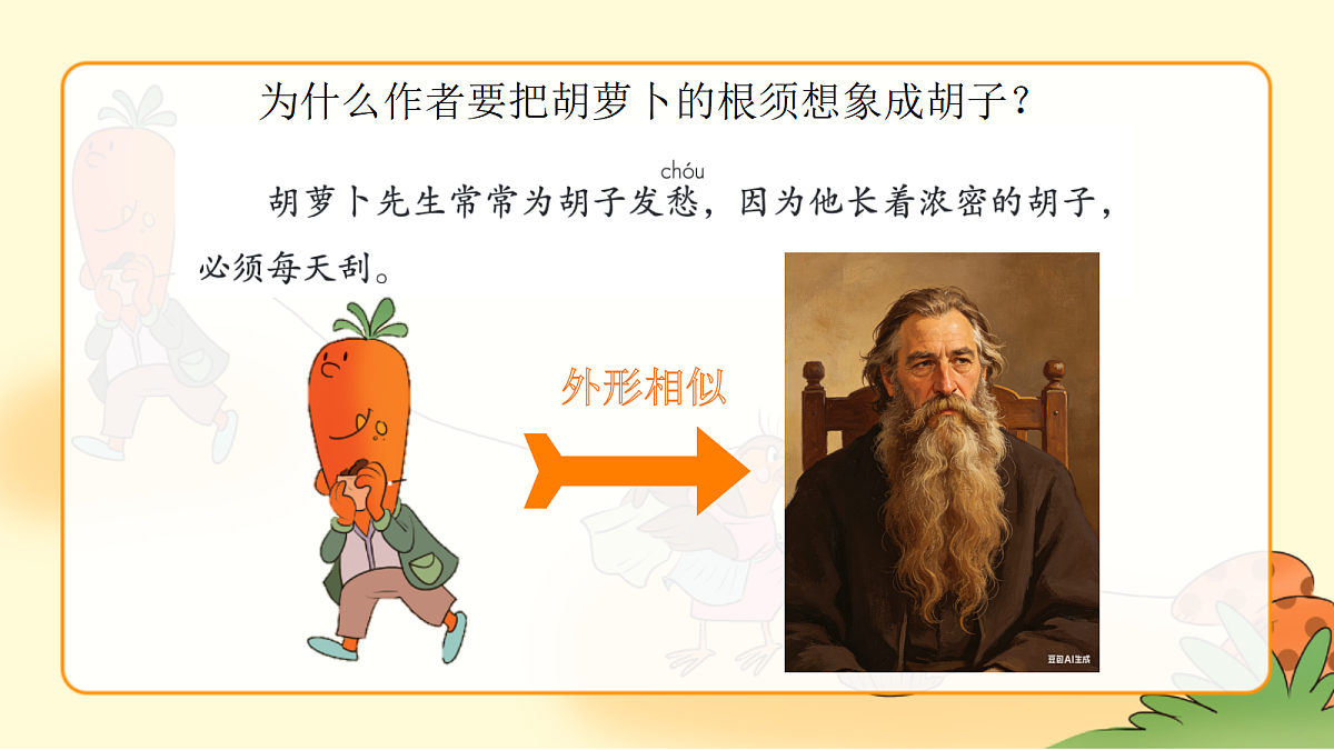 18276402第3页