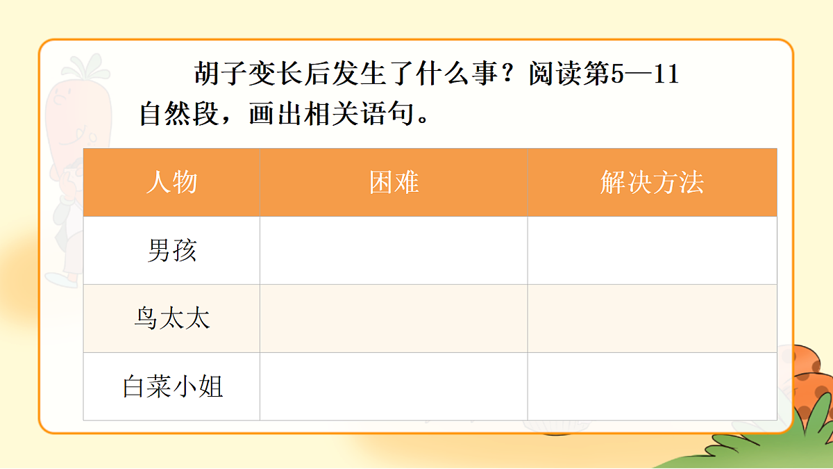18276402第4页
