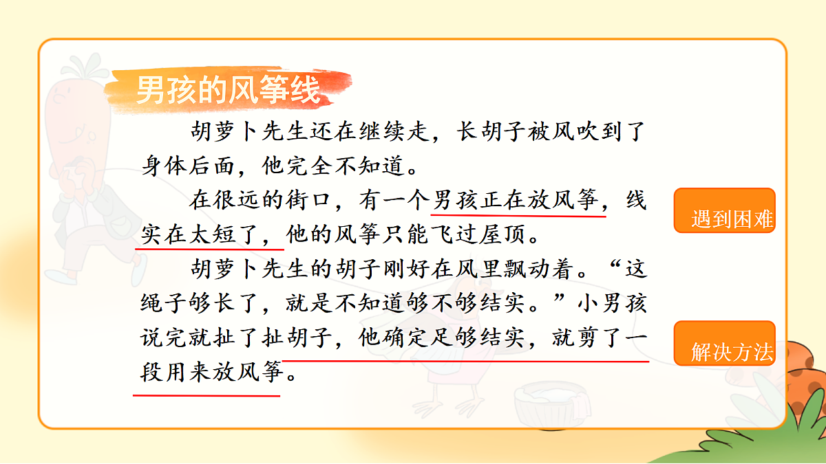 18276402第5页