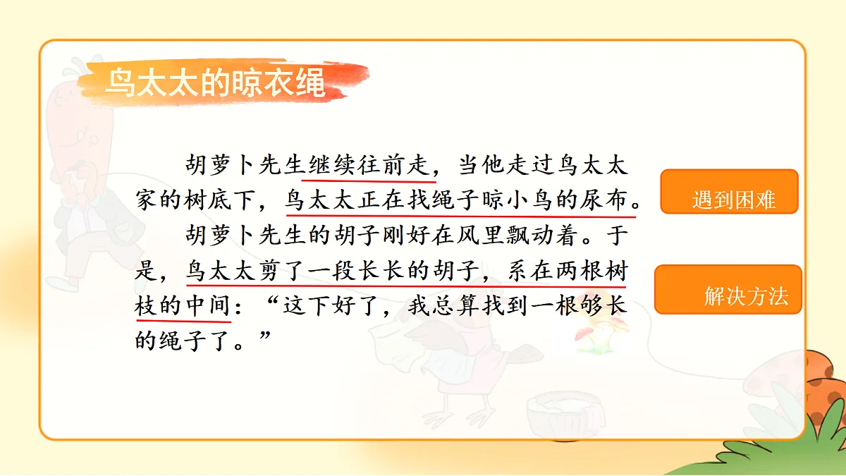 18276402第7页