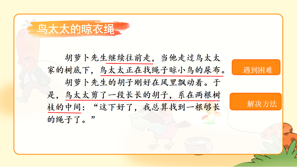 18276402第7页