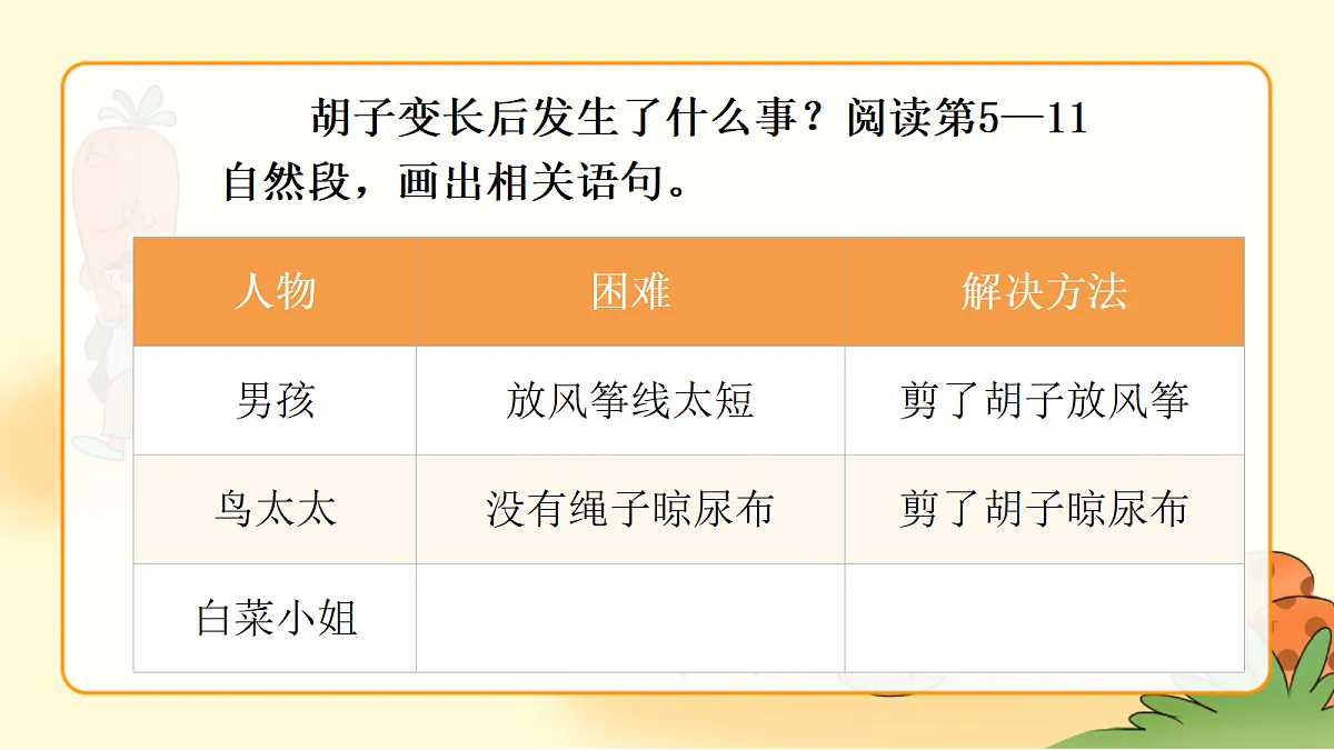 18276402第8页