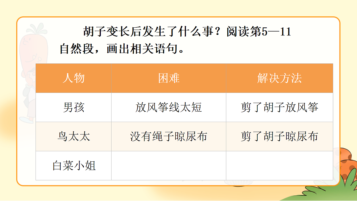 18276402第8页