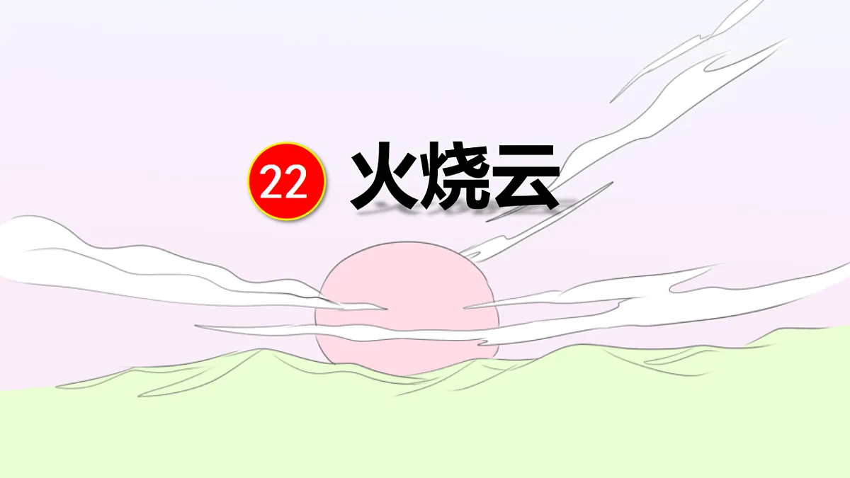 18276403第1页