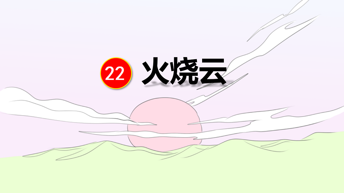 18276403第1页