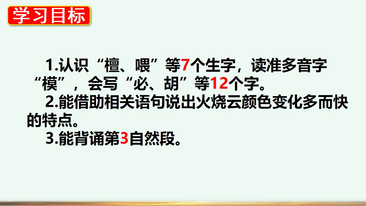18276403第2页