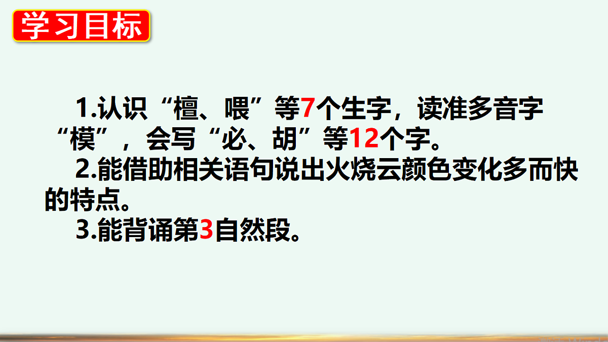 18276403第2页