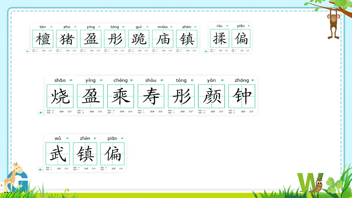 18276403第3页