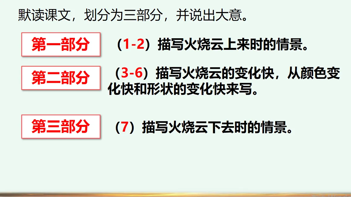 18276403第6页