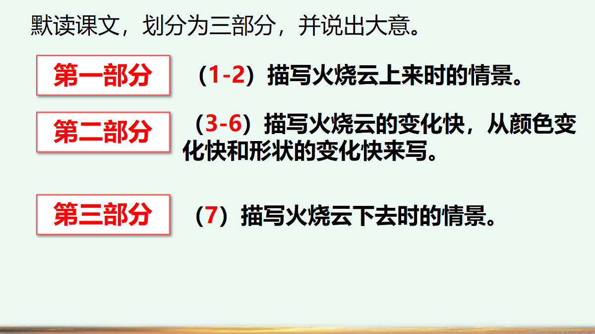 18276403第6页