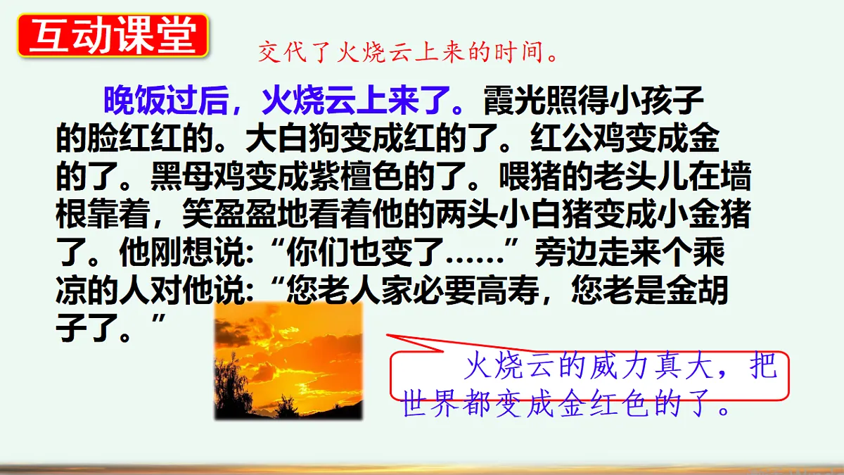 18276403第8页
