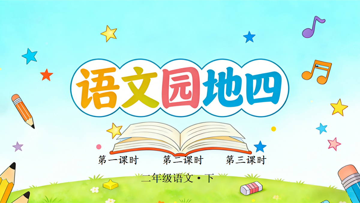 18276404第1页