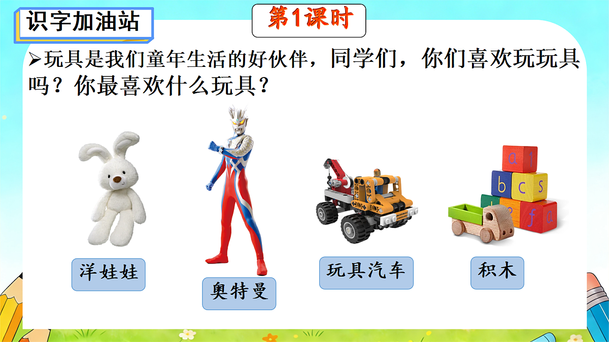 18276404第2页