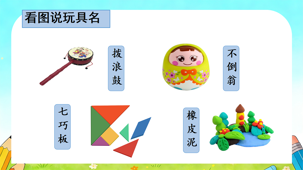 18276404第3页