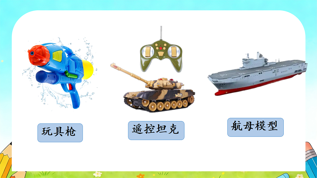 18276404第4页