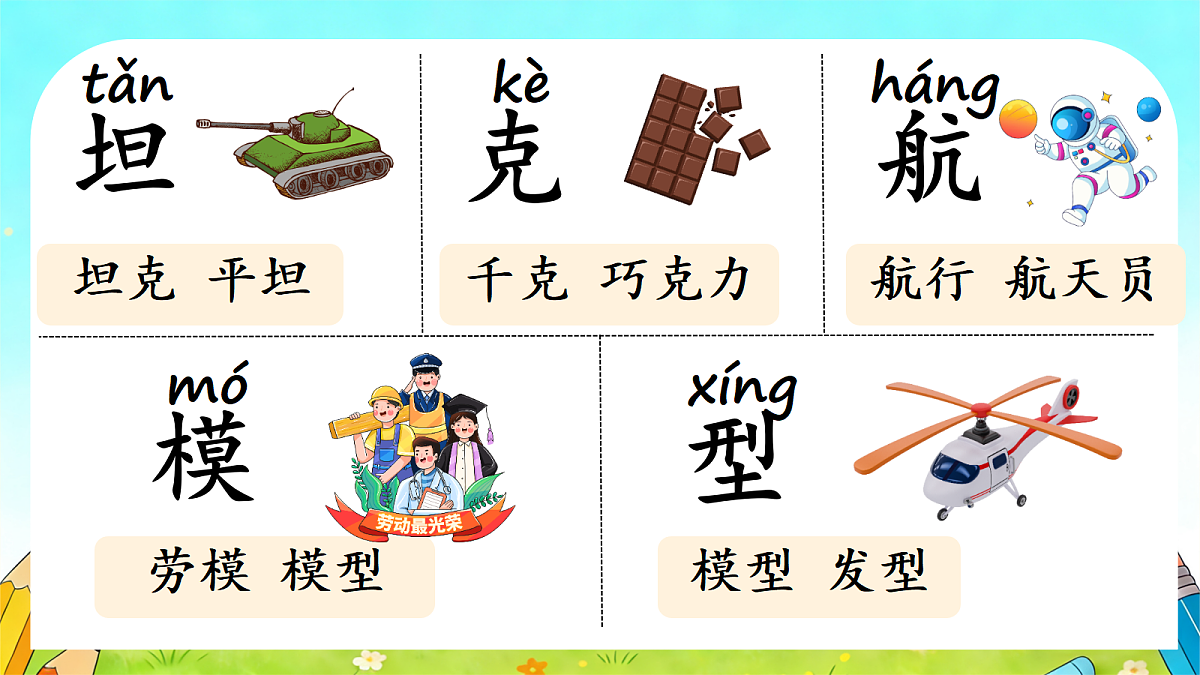 18276404第7页