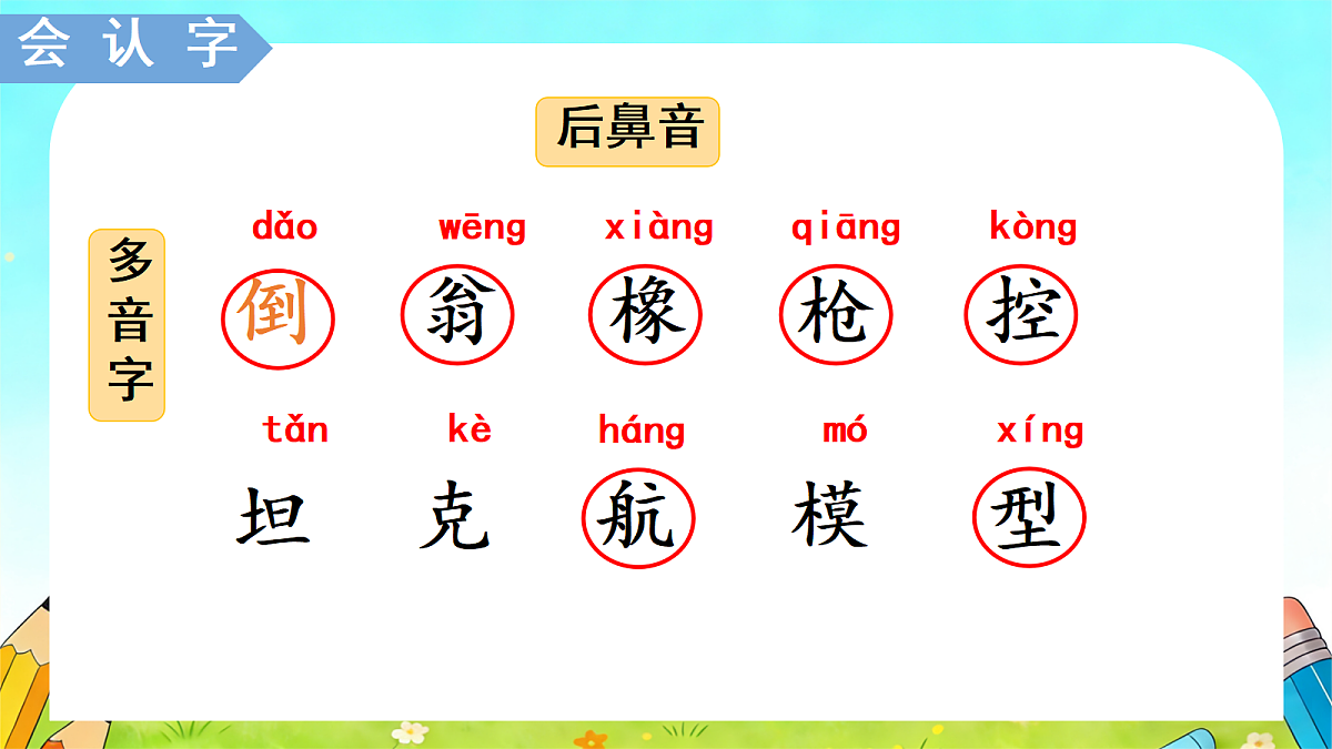 18276404第8页