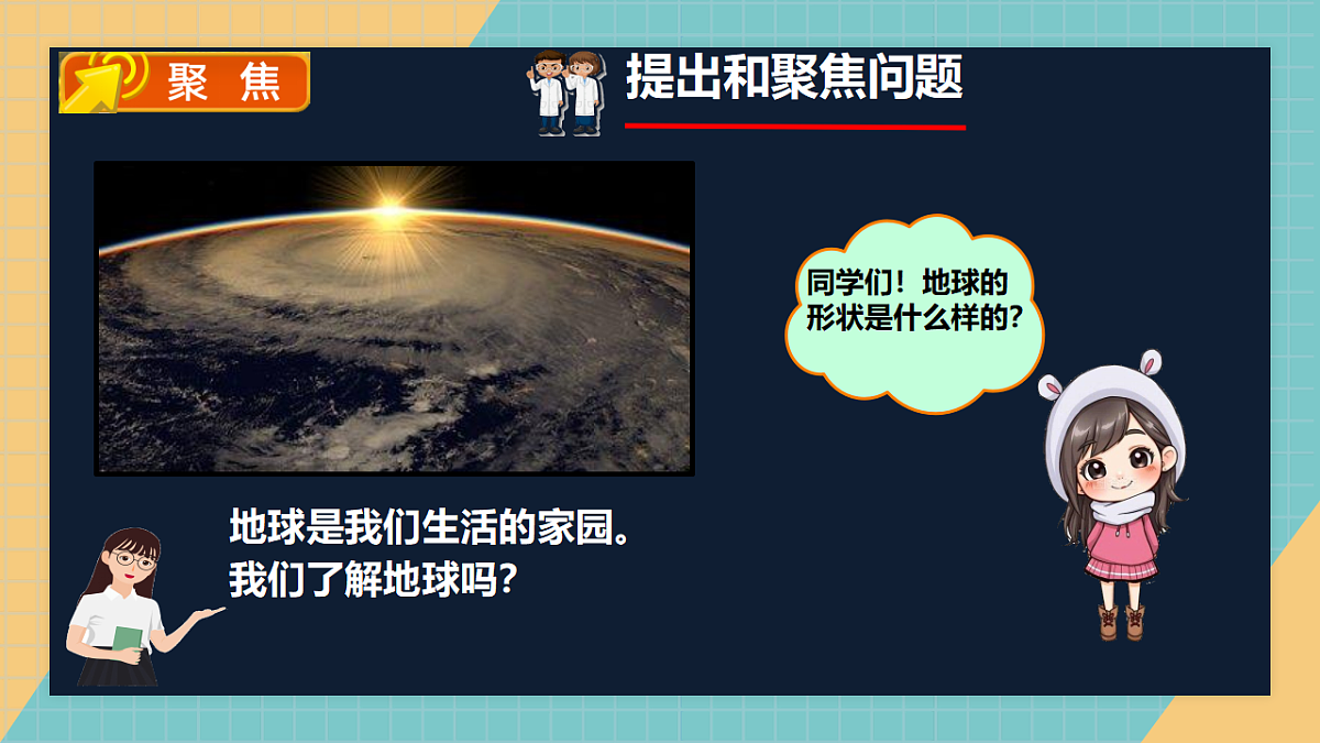18276411第2页
