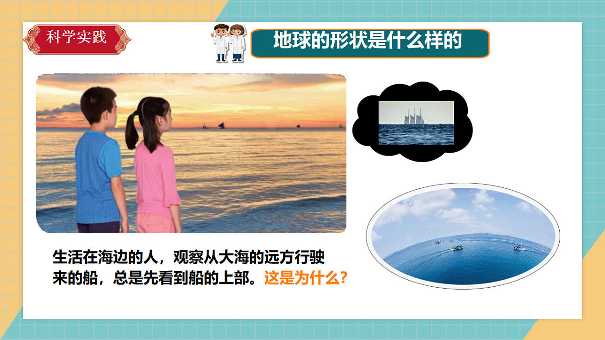 18276411第3页