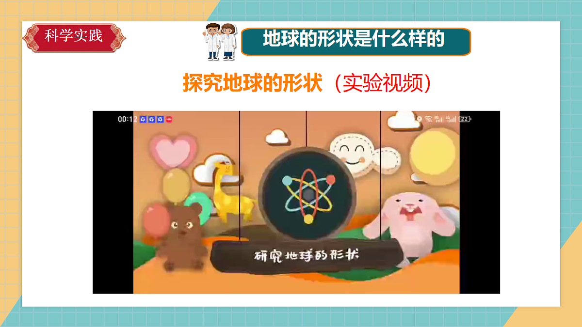 18276411第4页