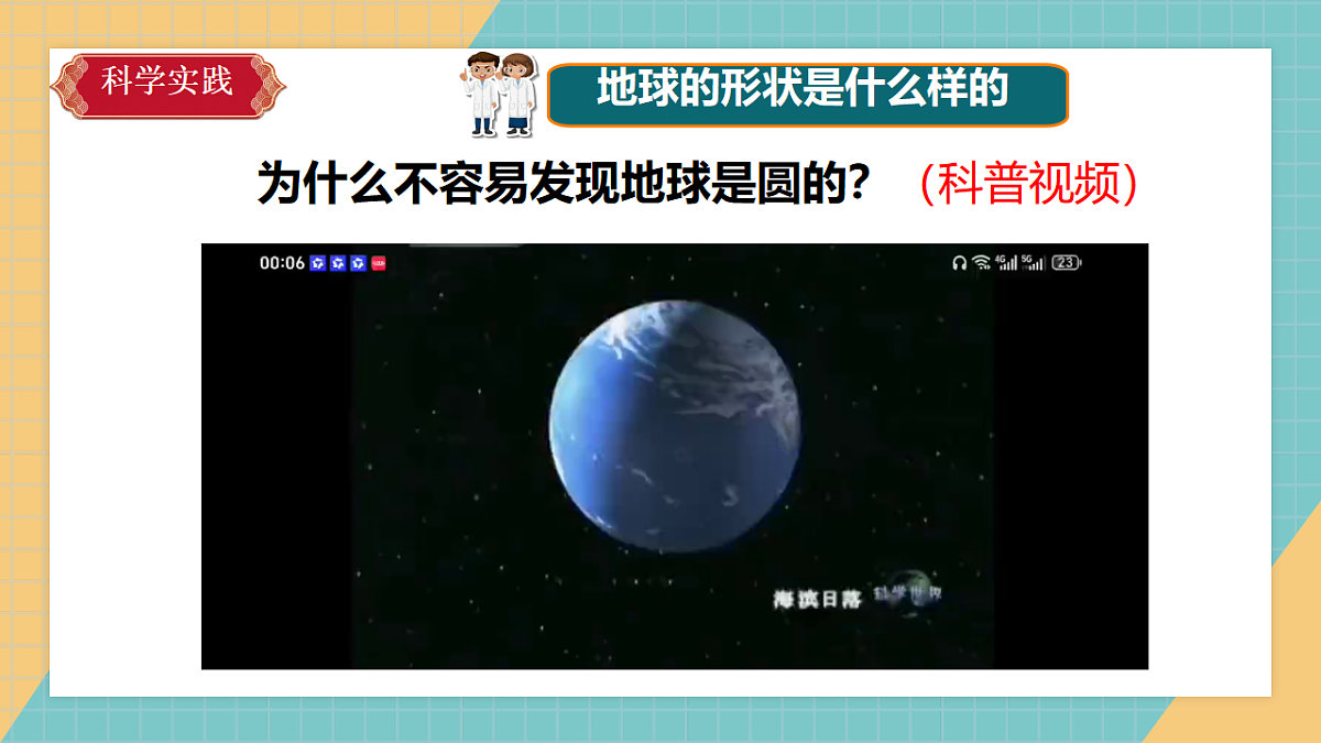 18276411第6页