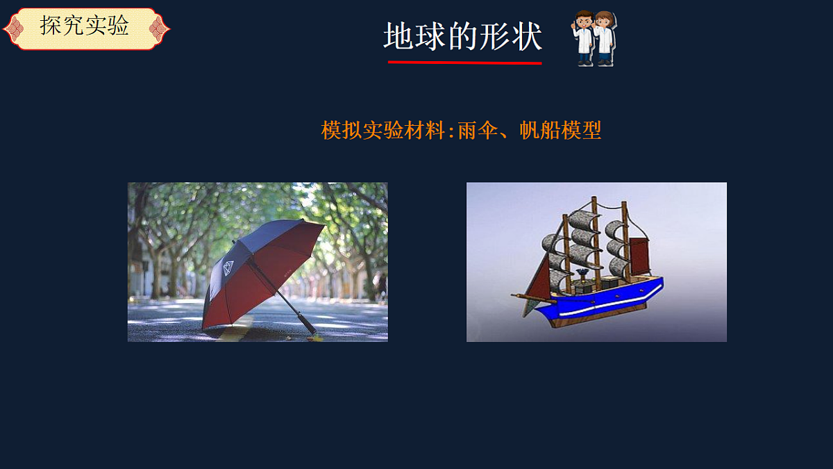 18276411第8页