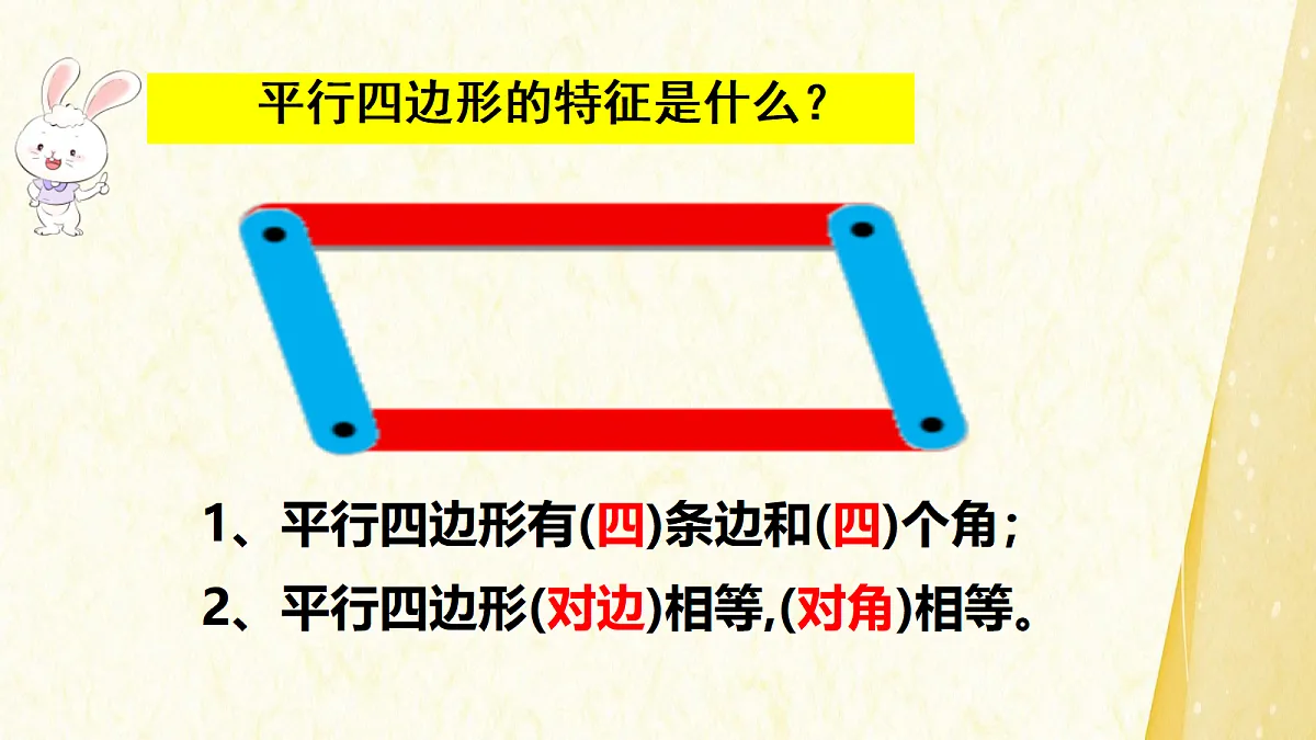 18276421第3页