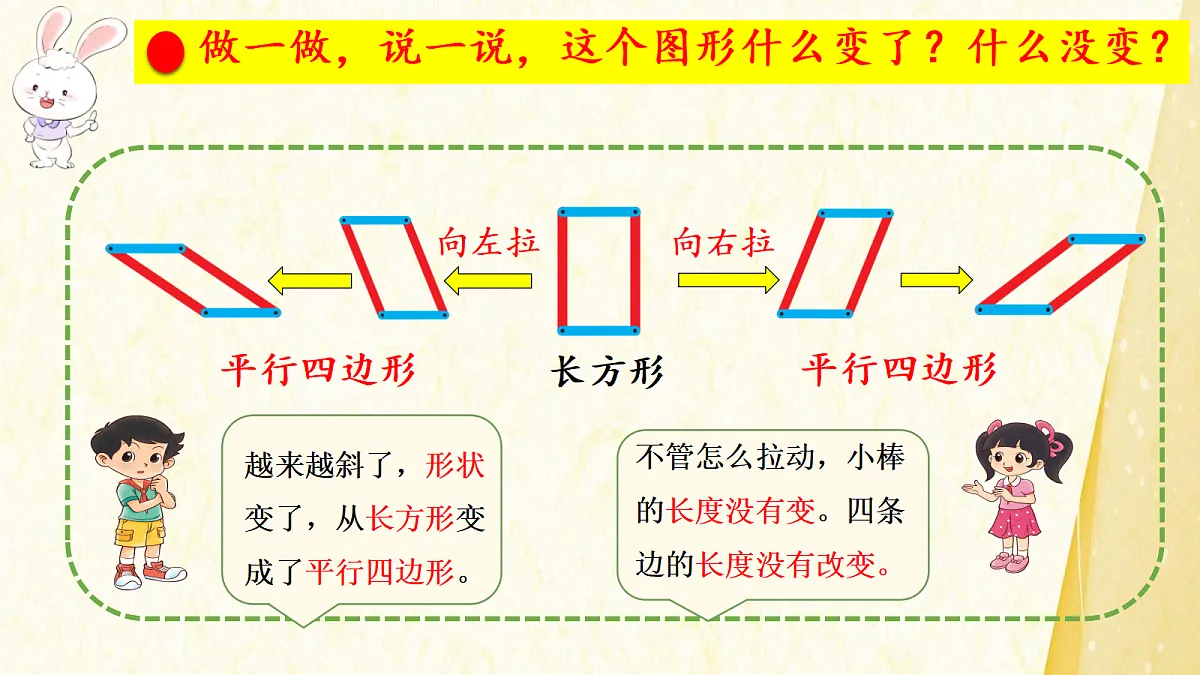 18276421第4页