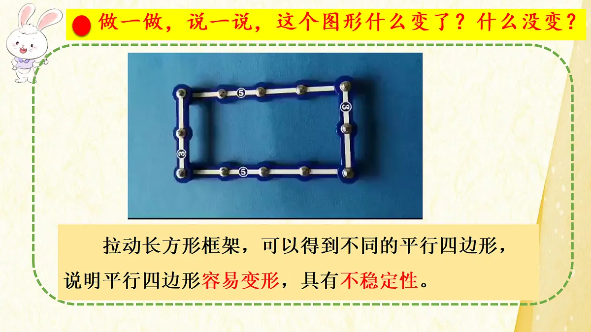 18276421第5页
