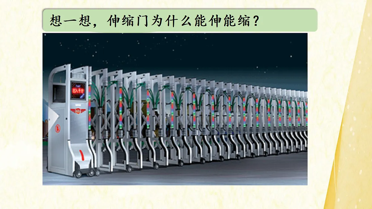 18276421第6页