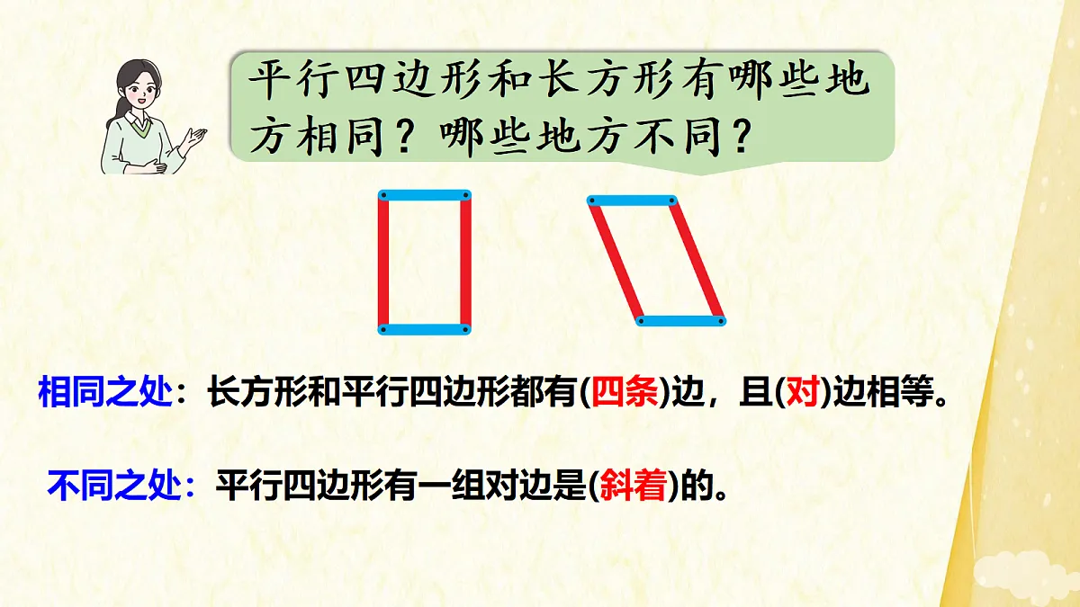18276421第7页
