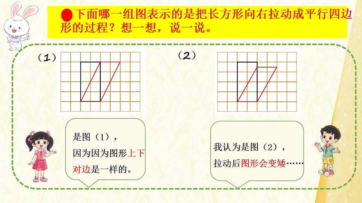 18276421第8页