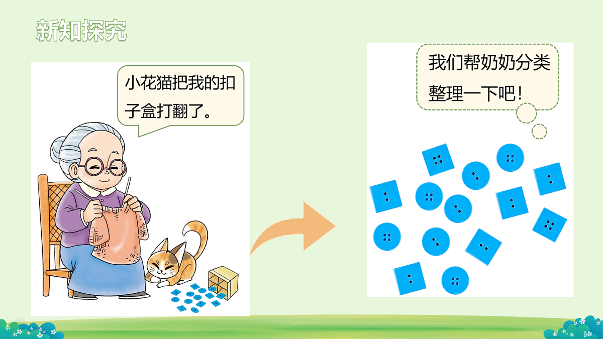 18276422第2页