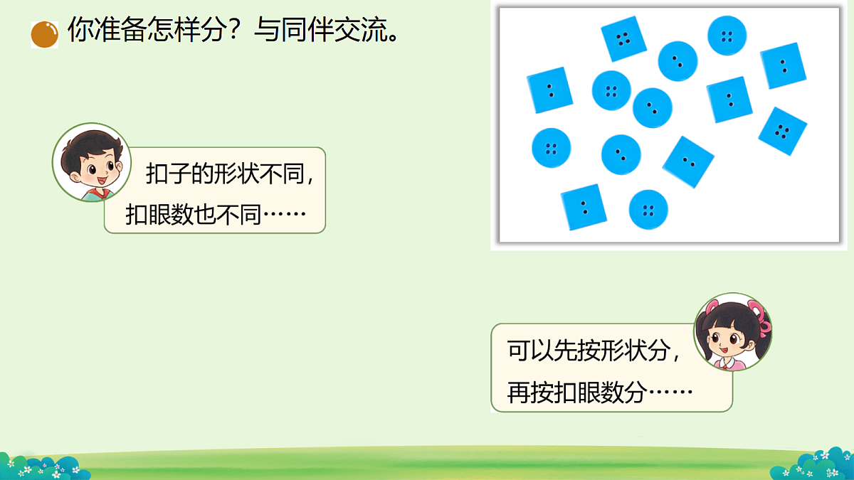 18276422第3页