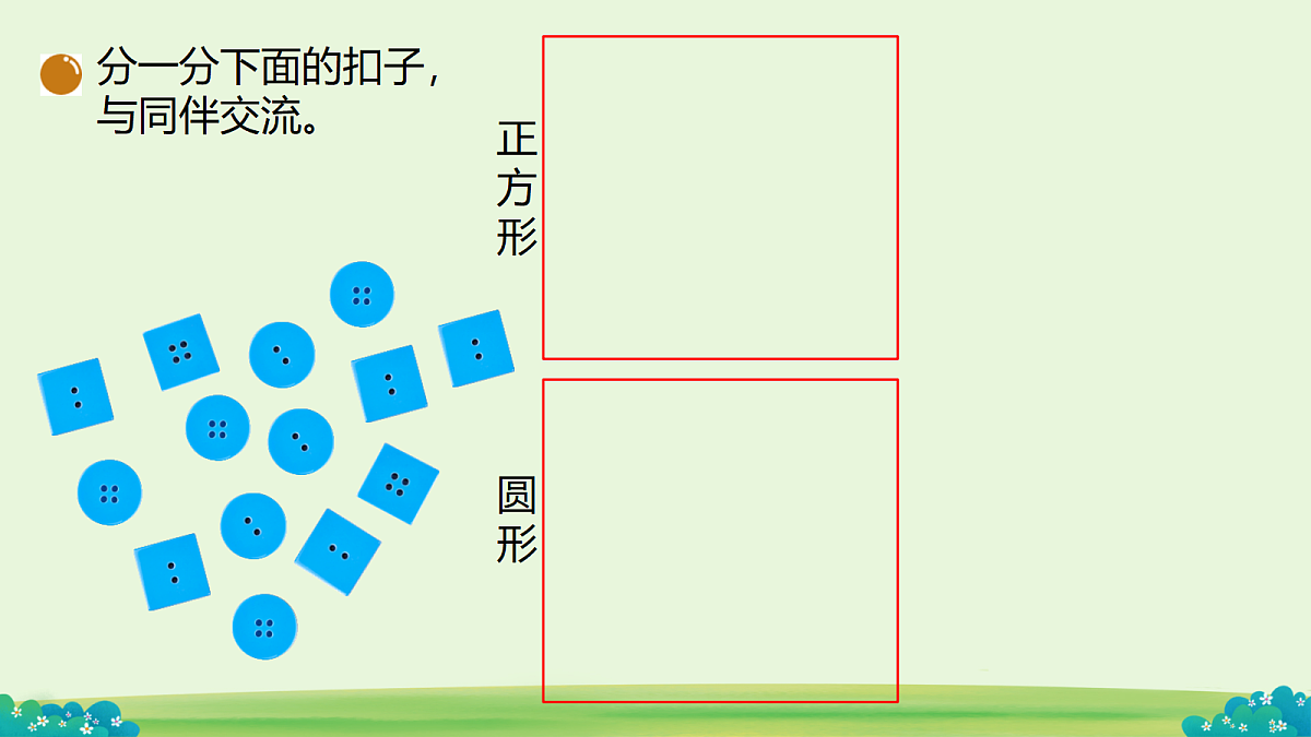 18276422第5页