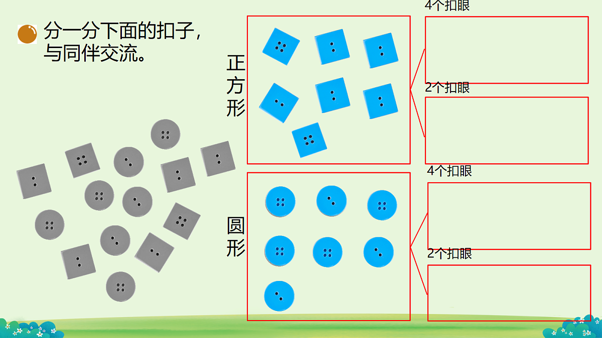18276422第6页