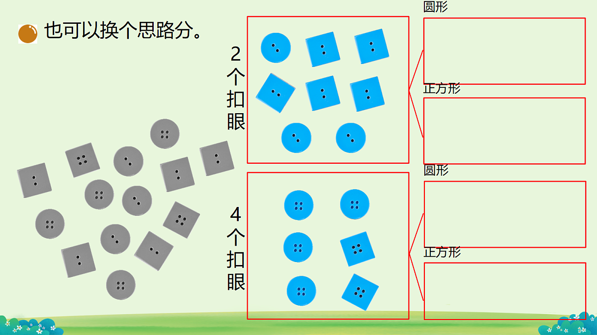 18276422第8页
