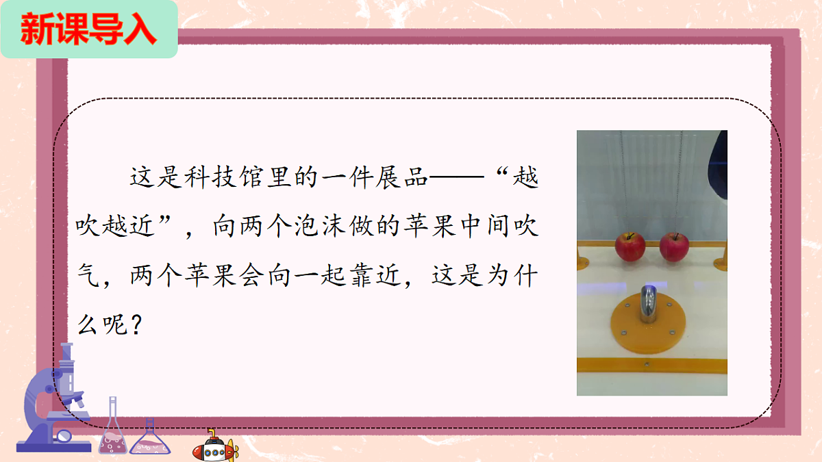 18276428第3页