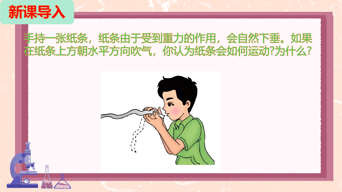 18276428第4页