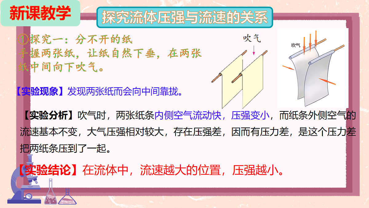 18276428第5页