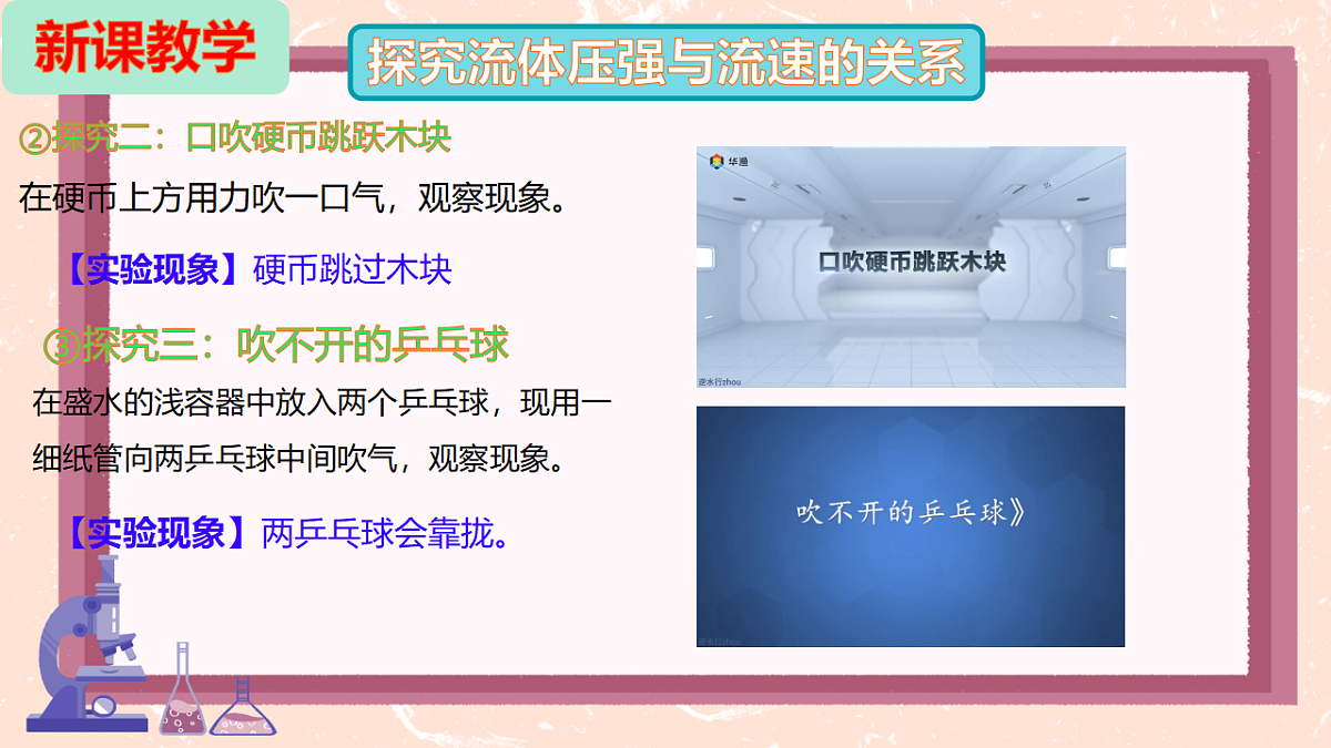 18276428第6页