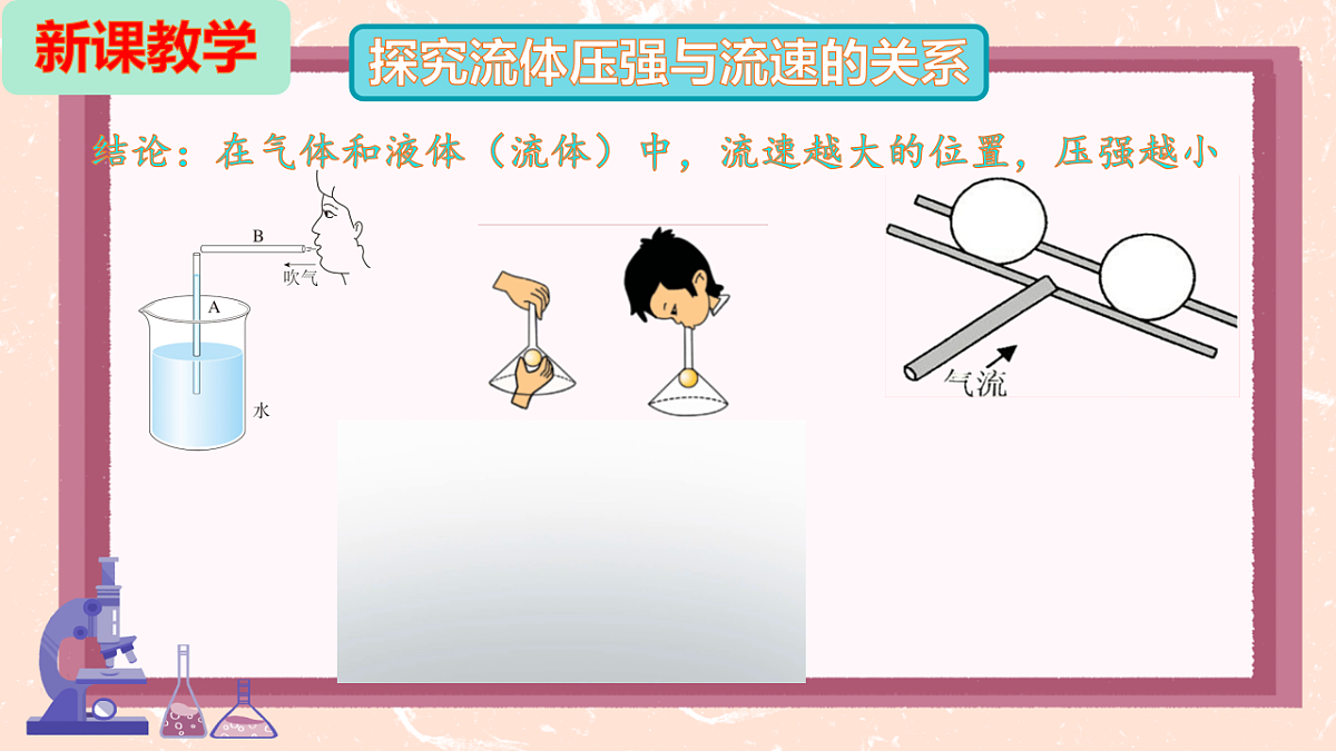 18276428第8页