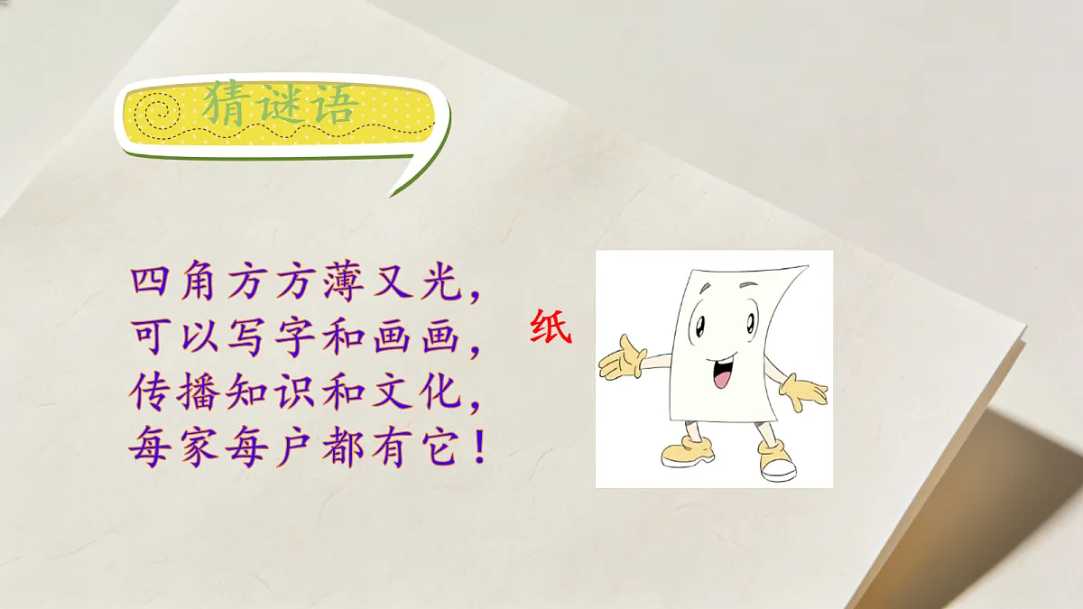 18276429第1页