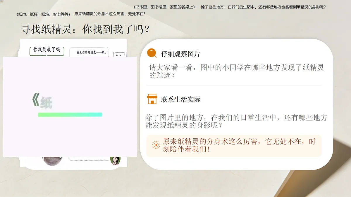 18276429第5页