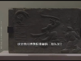 第三单元 第2课 印痕里的时光 课件（内嵌视频）2025-2026学年人教版美术三年级下册