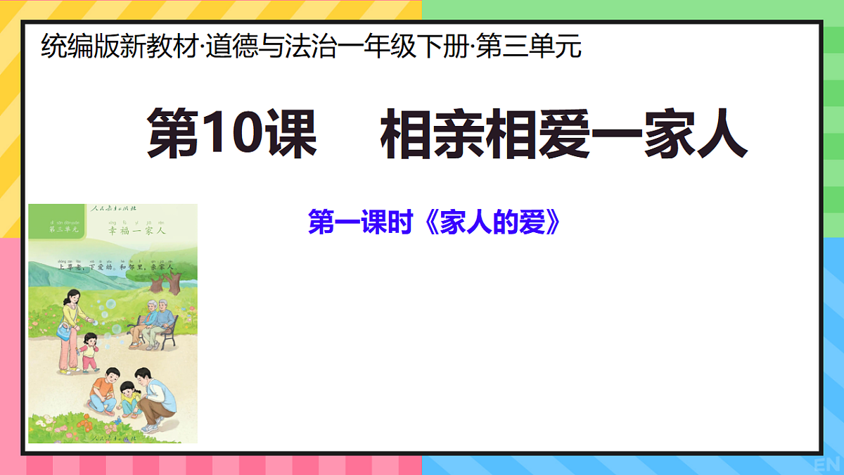 18276436第1页