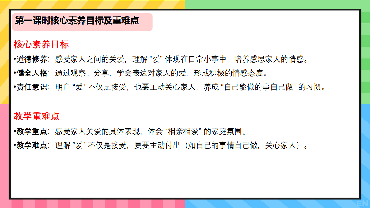 18276436第2页