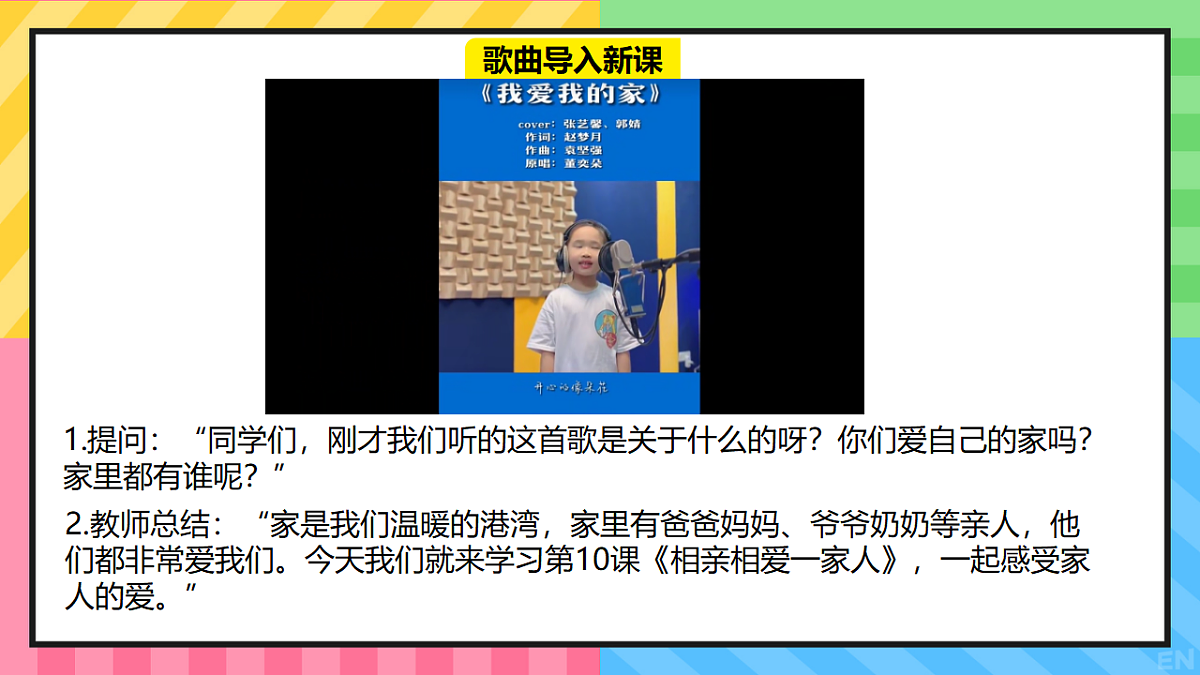 18276436第3页
